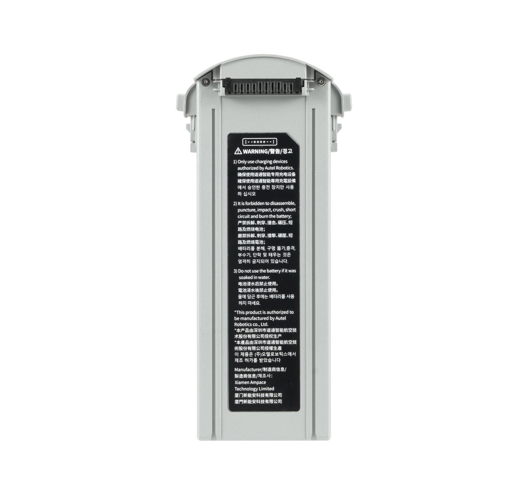 EVO Max Smart Flight Battery