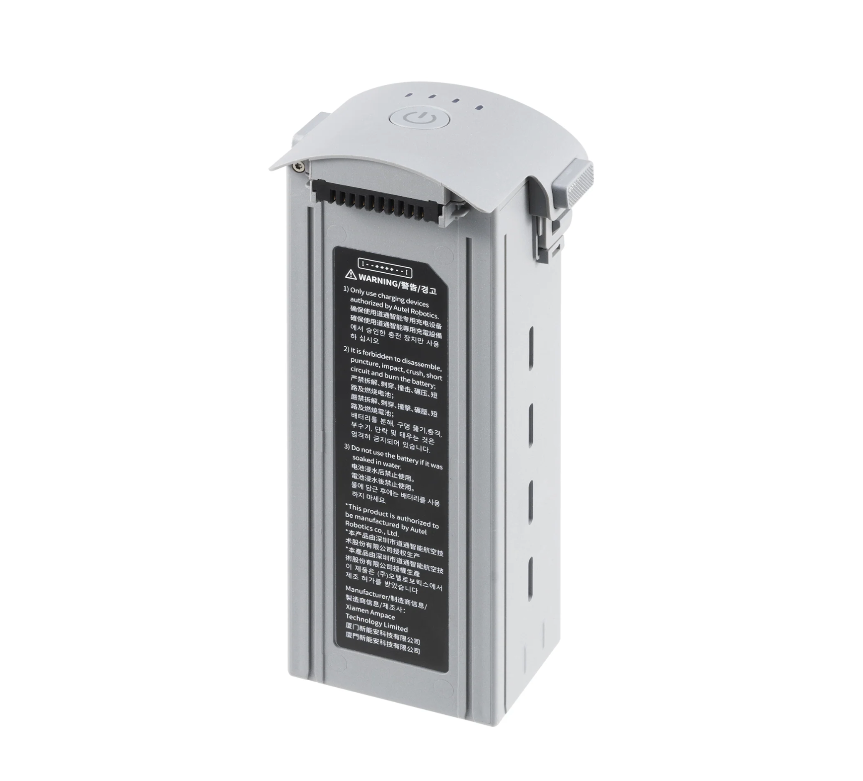 EVO Max Smart Flight Battery