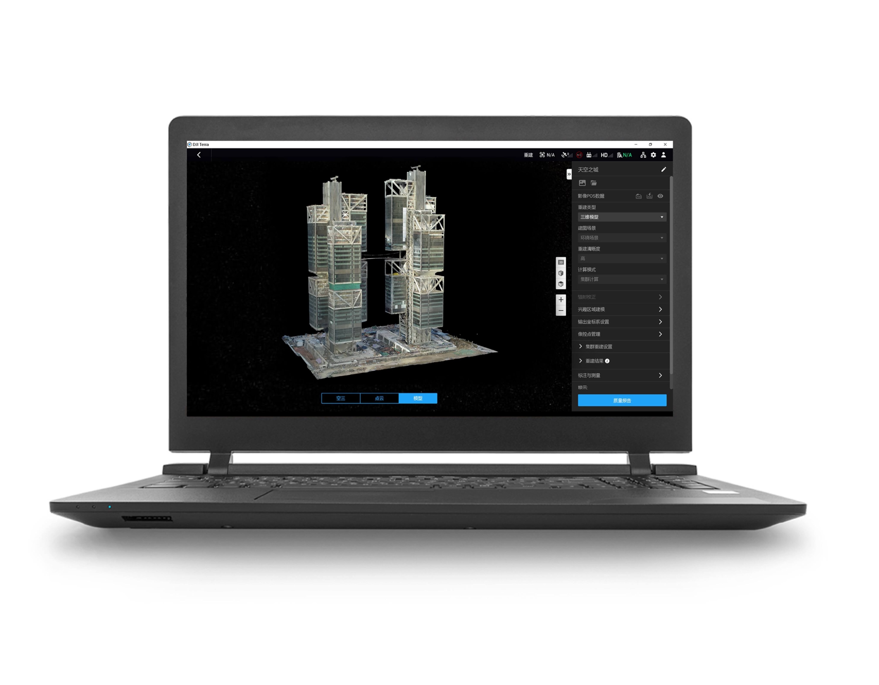 DJI Terra - Flagship
